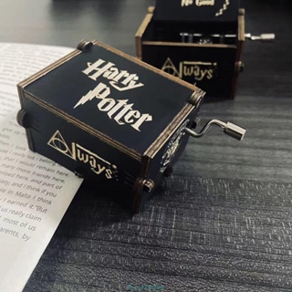 台湾出貨✨一個有趣的小玩意暗黑哈利波特手搖木質音樂盒八音盒創意生日禮物