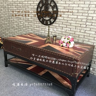 <暖居生活>復古米字懷舊美式實木茶幾歐式鐵藝北歐loft工業創意咖啡桌電視櫃