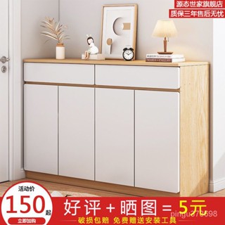 熱銷免運#限時下殺價# 北歐鞋櫃傢用門口進門靠墻儲物櫃大容量鞋子收納櫃入戶門口鞋架子 門廳櫃 實木翻鬥鞋櫃 門廳鞋櫃