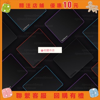 小飛魚精品場% 滿288發貨~Seihoo 磨砂 樹脂面 硬質 滑鼠墊 塑膠 大號 遊戲 電競 辦公 滑鼠墊【滿299