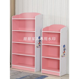 甜甜家具店# 兒童書架簡易學生小書櫃自由組合幼兒園書櫃書架卡通儲物櫃置物架