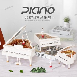 ✨免運✨臺灣出貨✨天空之城鋼琴音樂盒 旋轉舞女八音盒擺件 禮品送女生生日禮物情人節 音樂盒