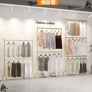【桃珍齋】晾衣架 掛衣架 曬衣架 衣帽架 簡易晾衣架 移動式三角衣帽架 簡易衣架 晾衣桿雙桿式晾衣架落地傢用三層陽臺臥室