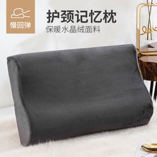 獨立筒枕 酒店枕頭 水洗型枕 抗菌防蟎舒適型 頸椎助眠枕慢回彈記憶棉枕頭單人單只學生宿舍成人護頸助眠零壓力枕頭芯套裝