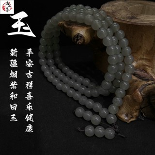 玉石手鍊 和田玉108顆佛珠手鏈多圈多層男女念珠手串本命年毛衣鏈批發