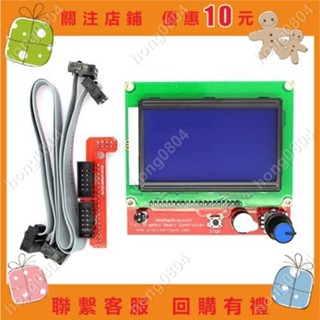 3D印表機smart controller RAMPS1.4 LCD 128U1hong0804