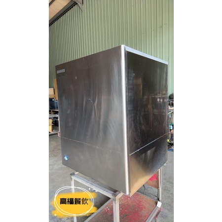 💠高福餐飲設備💠中古日本星崎製冰機KM-900磅