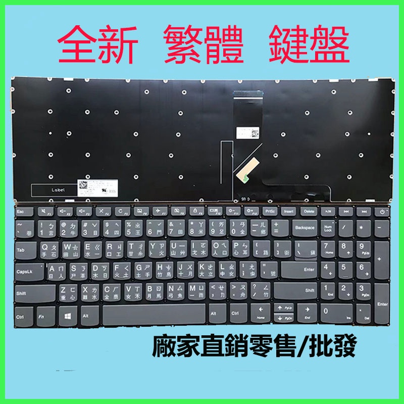 ♢LENOVO聯想ideapad 330-15 330-15isk /15ikb/15IGM筆電15IWL