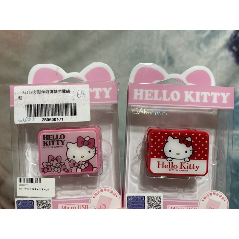 Hello kitty伸縮傳輸線/充電線