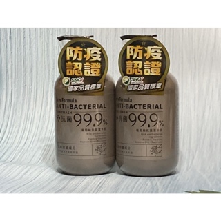 台塑生醫 Dr’s formula 葡萄柚抗菌潔手乳 抗菌洗手乳 400g