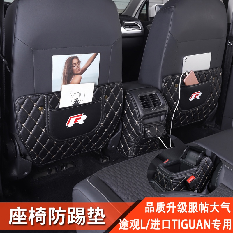 17-22款VW 福斯 途觀L進口Tiguan改裝內飾后排座椅防踢墊Allspace配件