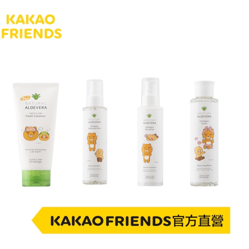 KAKAO FRIENDS DR.SOQU 蘆薈 化妝水 絲滑乳液 舒緩噴霧 洗面乳
