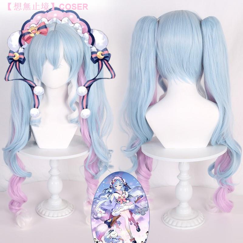 台灣出貨 加急免運 雪初音冬麗初音cos假髮 雪初音假髮 玫瑰網設計 高溫絲加厚髮量 仿真還原 漫展園遊會萬聖節角色扮演