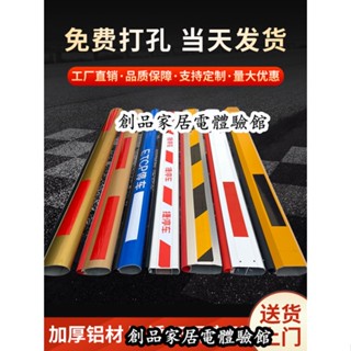 現貨/可開發票伸縮道閘桿小區停車場門衛門禁擋車柵欄起落升降攔車八角伸縮欄桿伸縮直桿