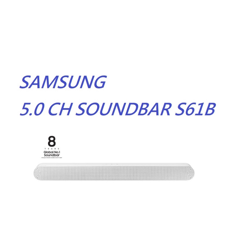 優惠再含運送SAMSUNG三星5.0 Ch Soundbar聲霸劇院 HW-S61B/ZW(時尚白) 精巧機身 強大環境