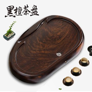 【茶盤茶具 託盤 實木 功夫茶具】黑檀木原木茶盤整塊實木家用現代簡約客廳長方形大號茶臺茶具託盤cck1030107