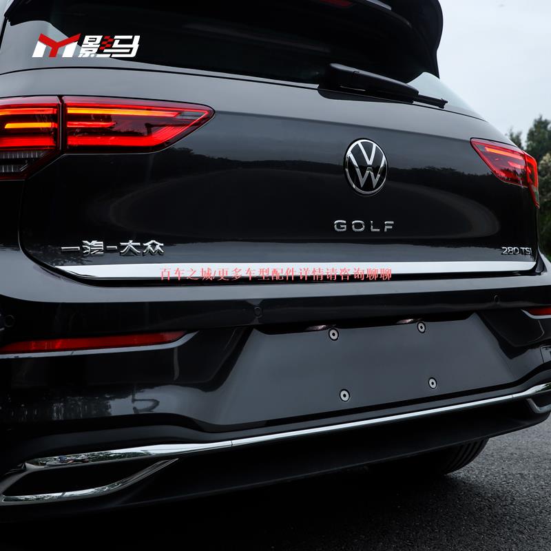 車城-福斯VW高爾夫golf8專用后備箱飾條21款八代rline改裝車身尾門裝飾用品貼