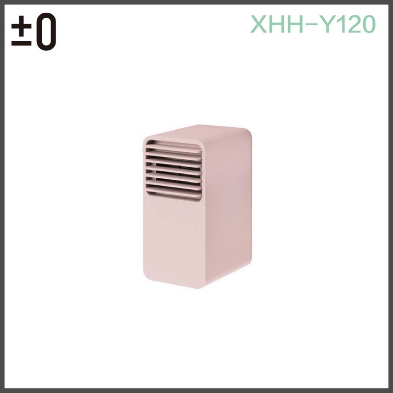 用不到便宜出正負零迷你陶瓷電暖器 XHH-120 粉色