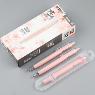 晨光櫻花限定AGPH3709按動中性筆水筆0.5筆芯3倍密度粉色金屬質感