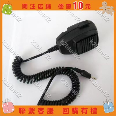 CJB100W-200W汽車警報器手持喊話器 話筒（）k2blue02