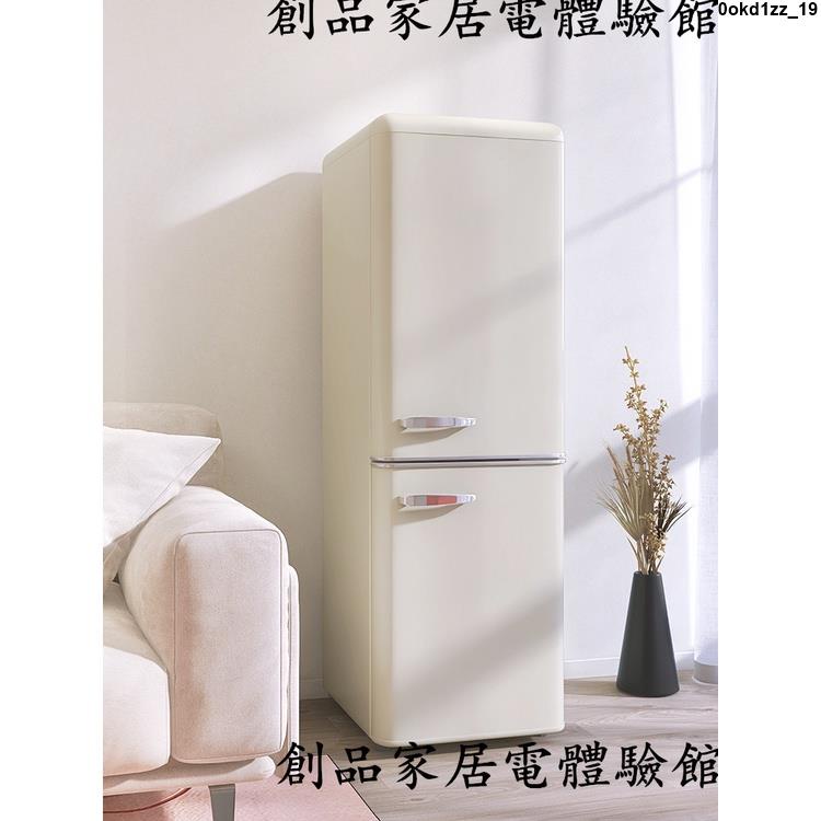 現貨/可開發票金松BCD-133R復古冰箱小型家用雙門冷凍冷藏復古美式彩色網紅冰箱