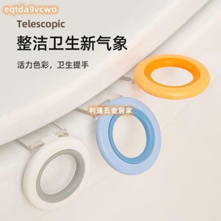 臺灣熱賣🔥馬桶提蓋器馬桶蓋掀開器手提器馬桶提蓋神器拉手提手一套家用網紅