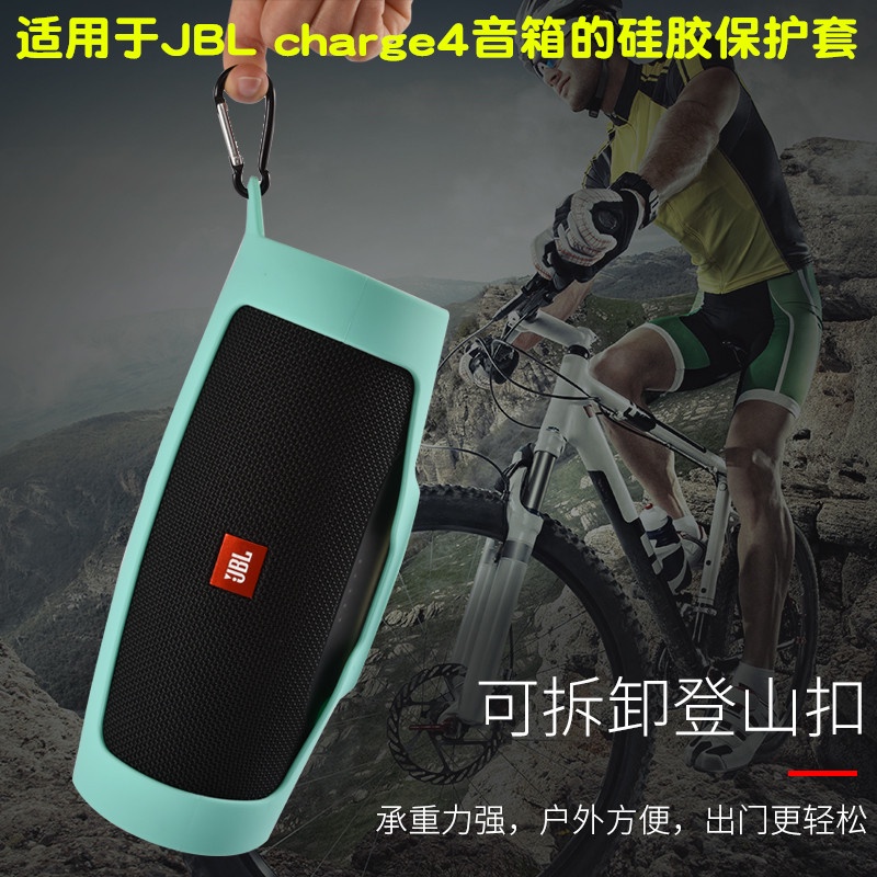 數位收納包 保護盒 收納盒 適用JBL charge4保護套衝擊波4代音箱矽膠軟套殼便攜收納包盒