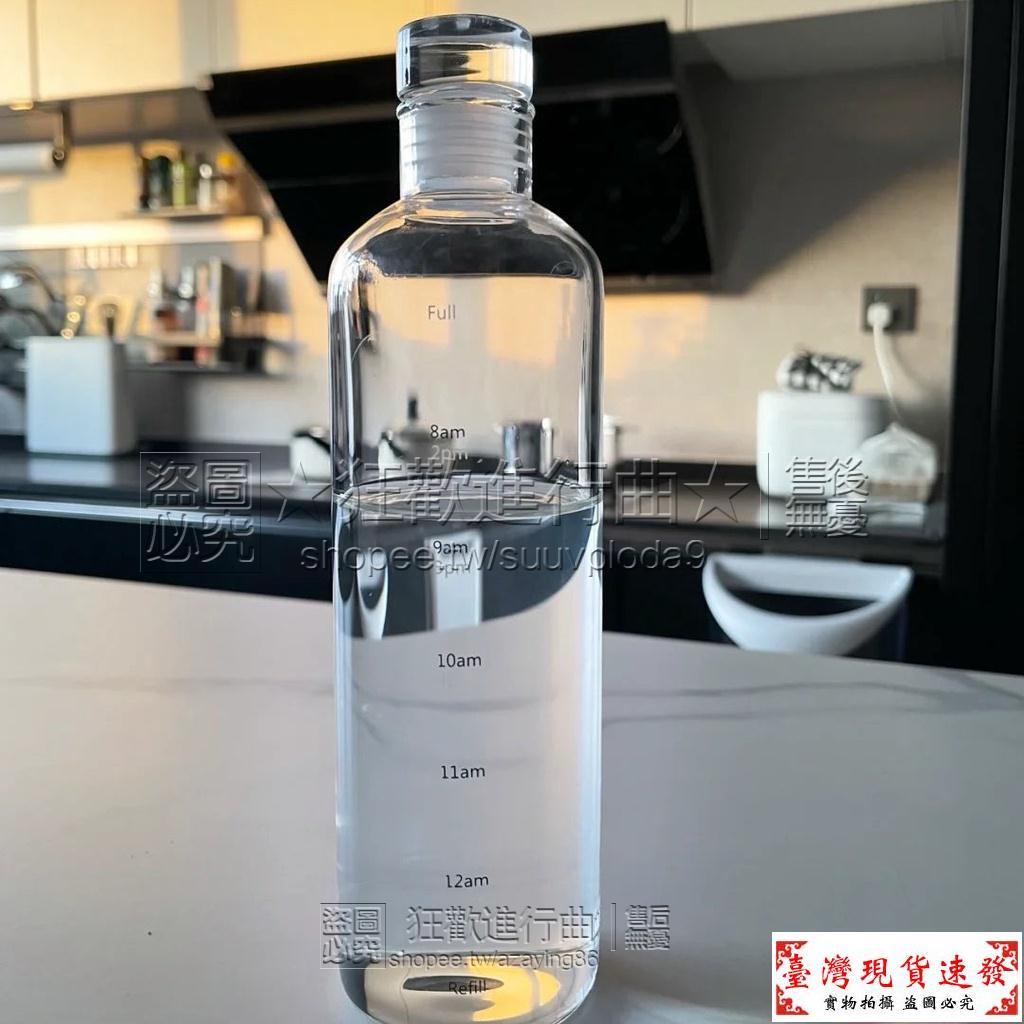 【免運】小紅書同時間刻度玻璃杯喝水目標玻璃瓶ins簡約防漏水杯高顏值