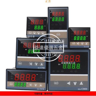 益達五金🥇高精度溫控器REX-C100-400-C700-C900 數顯智能溫控儀 溫度控制器