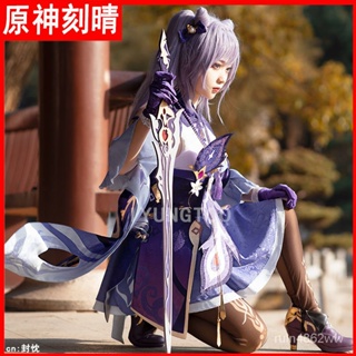 刻晴 cos 公仔 手辦 原神周邊 原神COS服刻晴COS服初始五星璃月禦姐COSplay服裝女蘿莉正太COS服