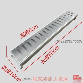蓋板 排水溝 下水道蓋板 成品水溝u型槽庭院地溝水槽不銹鋼蓋板露臺廚房 樹脂下水道排水槽