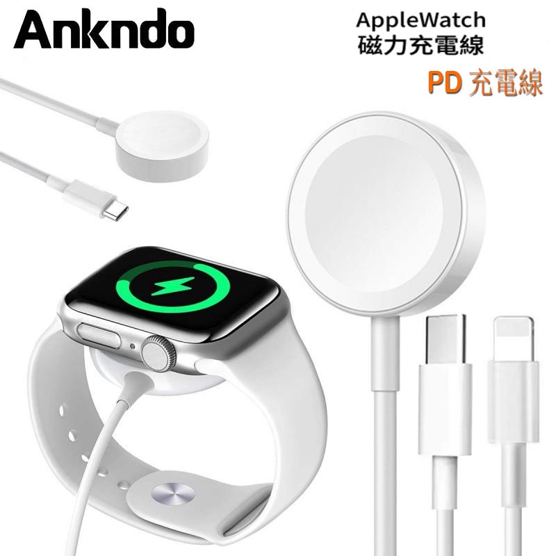 Ankndo Apple Watch PD充電線 適用於 i(Watch) 7 SE 6 5 4 3 2 系列 45mm