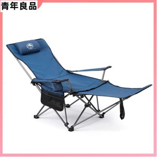 戶外折疊躺椅露營折疊椅露營椅折疊椅釣魚椅懶人椅戶外折疊椅子露營便攜沙灘小板凳靠背釣魚椅折疊床辦公室午休躺椅