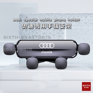 【關注減20】Audi 奧迪 手機架 不擋 出風口 手機支架 A1 A3 A4 A5 A6 A7 Q2 Q3 Q5 Q7