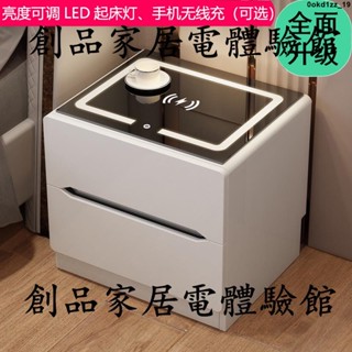 現貨/可開發票玻璃面床頭櫃 簡約現代智慧白色烤漆小臥室傢俱整裝網紅收納鬥櫃
