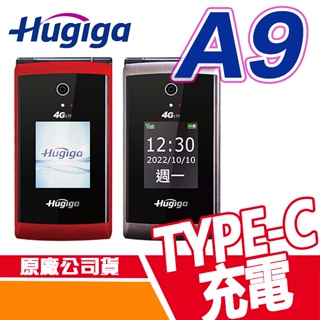 現貨 免運 HUGIGA A9 4G 老人機 附原廠座充 摺疊手機 翻蓋機 長輩機 大音量 語音播報 TYPE-C