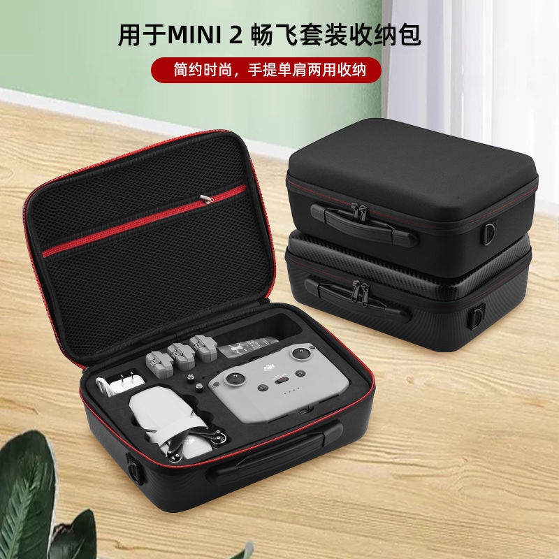 【配件】空拍機收納包适用于大疆御mini2收纳包 Mavic mini2手提包单肩包 收纳盒配件