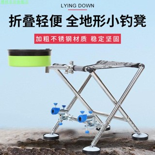 櫻桃家居旗艦店 釣魚椅特價全套釣椅多功能摺疊輕便野釣座椅子便攜釣魚小馬紮凳子