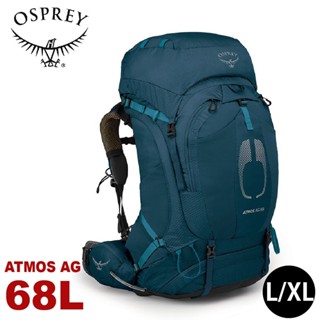 【OSPREY 美國 男 ATMOS AG 65 L/XL 登山揹包《氣壓藍》68L】自助旅行/雙肩揹包/行李揹包