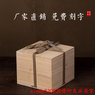 免費刻字 木盒 實木盒 收納盒 包裝盒 禮品盒 客製木盒木盒定制定做日式復古花瓶蜂蜜長正方形包裝禮盒空盒子中秋禮品盒