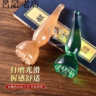 新品刮痧面部美容全身通用蓮蓬 疏通經絡撥筋棒 按摩眼部臉部脖子 多功能刮痧板蜜蠟樹脂