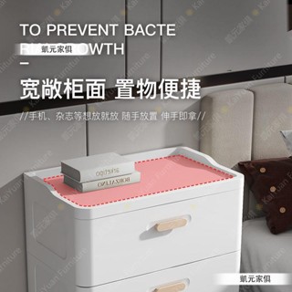 【凱元家居】 KaiYuan Furniture輕奢床頭櫃北歐簡約臥室儲物櫃易安裝小戶型床邊櫃家用抽屜收納櫃