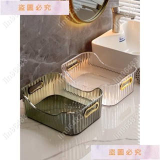 佩琪歡樂購💕滿299發貨 輕奢化妝品收納盒桌面茶幾儲物洗漱面膜筐透明衛生間護膚品置物架💜lin96483