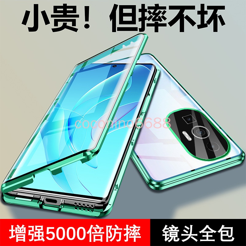 ❂紅米 K60 Pro Redmi K60E 手機殼 雙面玻璃透明磁吸保護套