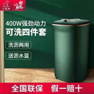 永佳商城/臺灣現貨！宅配免運! 小鴨牌WPZ4506T小型嬰兒童單桶筒家用半全自動迷你洗衣機內衣褲