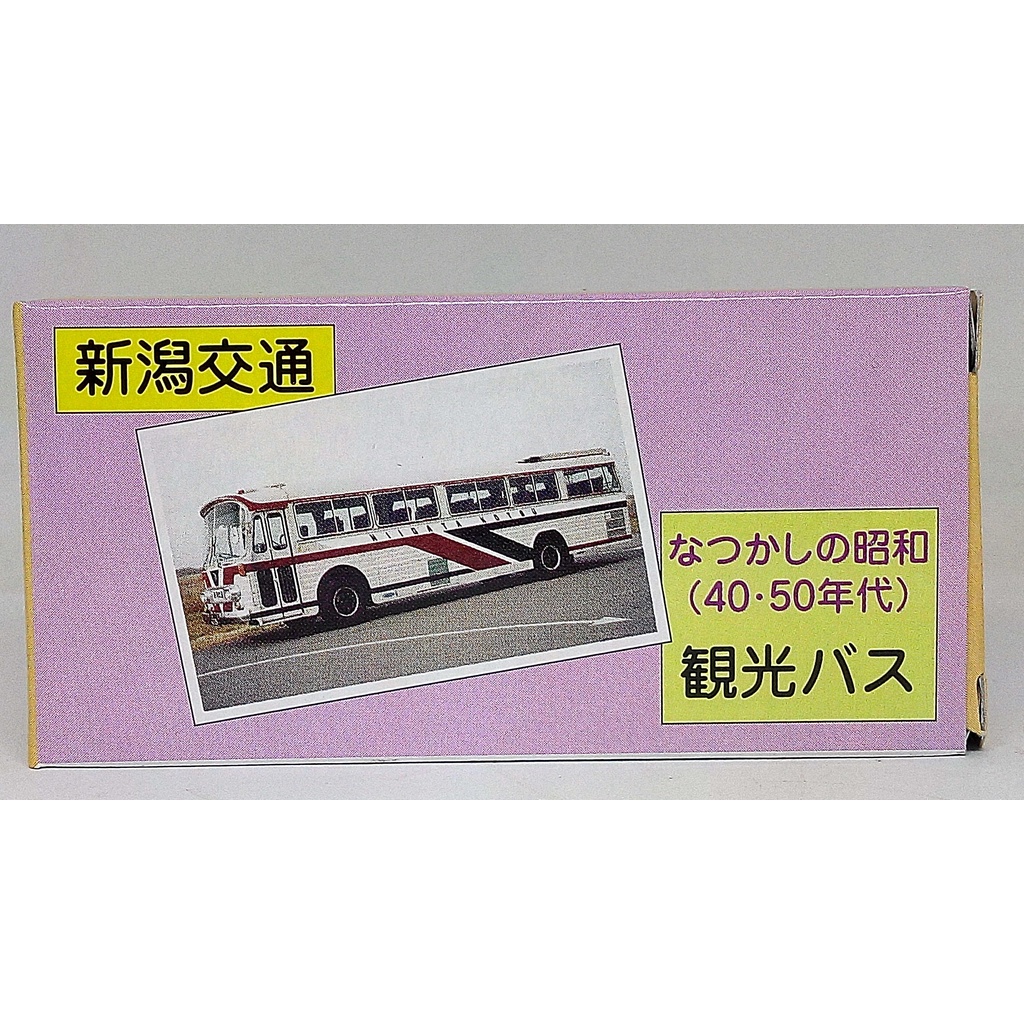 TOMY TOMICA 新潟交通 Niigata-ken 新潟 昭和 觀光巴士 NO.41 三菱 FUSO BUS 公車