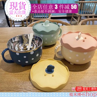 ✨門市熱銷✨兒童餐具 兒童便當盒 兒童防燙湯碗 餐盒 寶寶餐具 兒童餐具組 便當盒 餐盒 不鏽鋼便當盒 嬰兒餐具 午餐