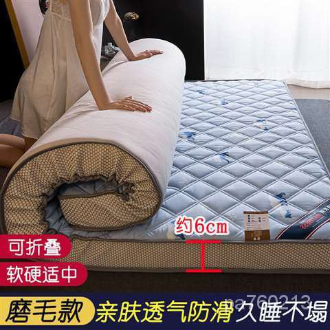 【床墊】乳膠床墊軟墊傢用海綿墊夏季宿捨學生單人專用褥子榻榻米地鋪睡墊 MR9R