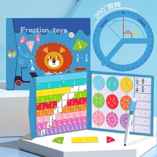 兒童磁性分數數學玩具木製分數書套裝教學視覺輔助兒童算術教育學習玩具