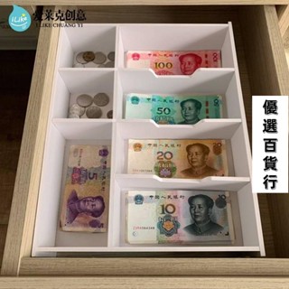 💯品質保證💯∞零錢收納盒∞ 零錢 收納盒 盒子紙幣現金收銀商用分隔抽屜小號錢箱錢櫃金盒2021349